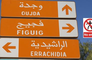 10 reasons why you should not visit Figuig